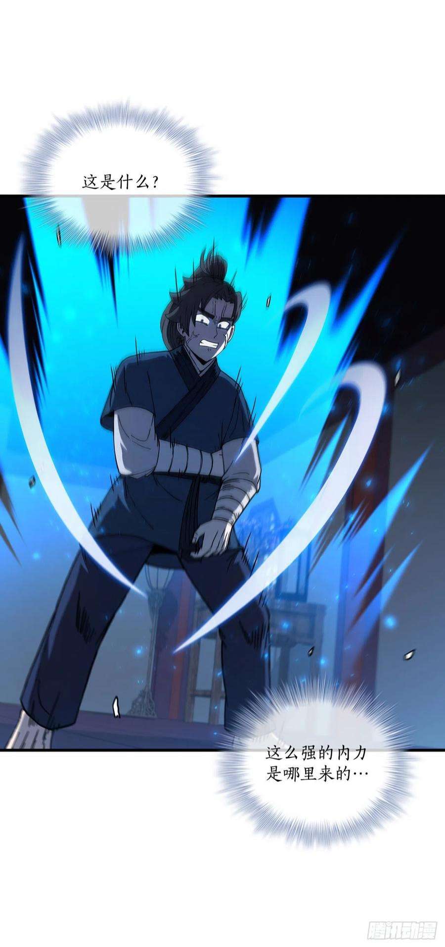 这个剑客有点抠65.神秘内功