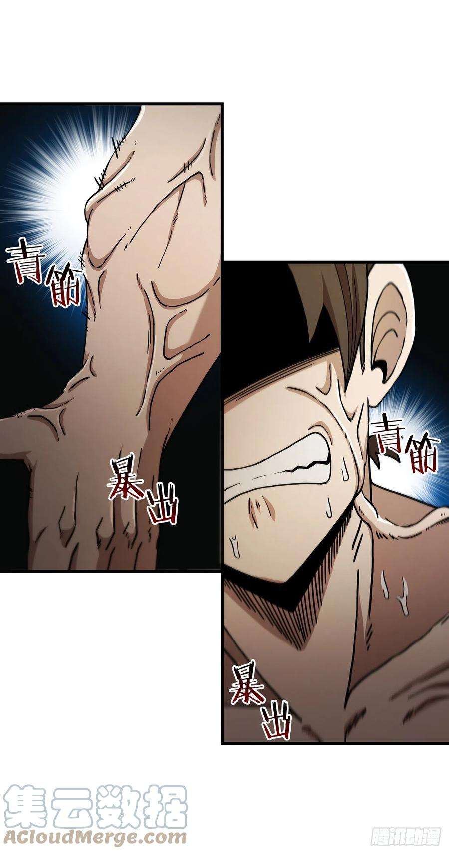 这个剑客有点抠65.神秘内功