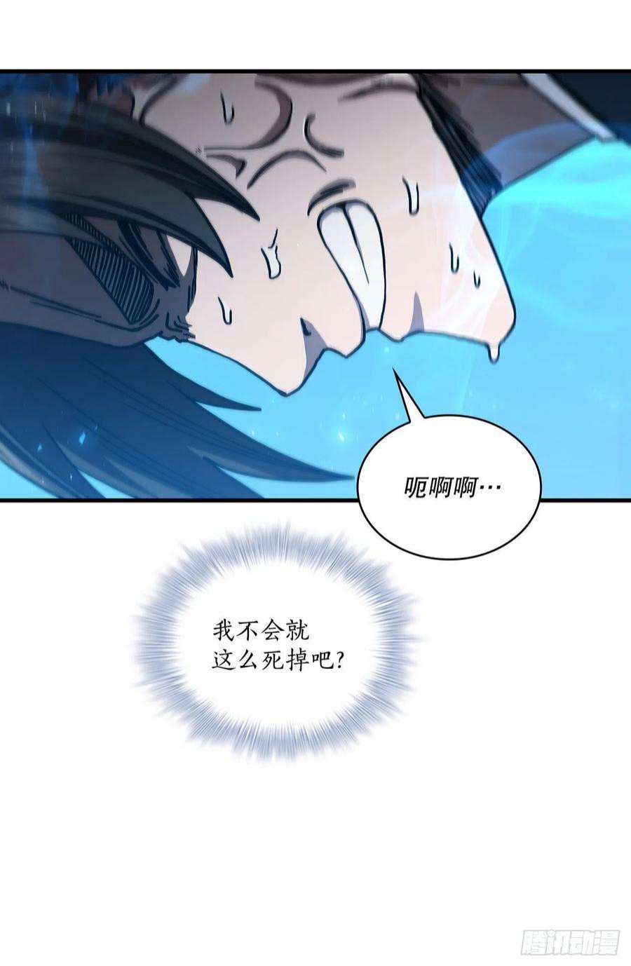 这个剑客有点抠65.神秘内功