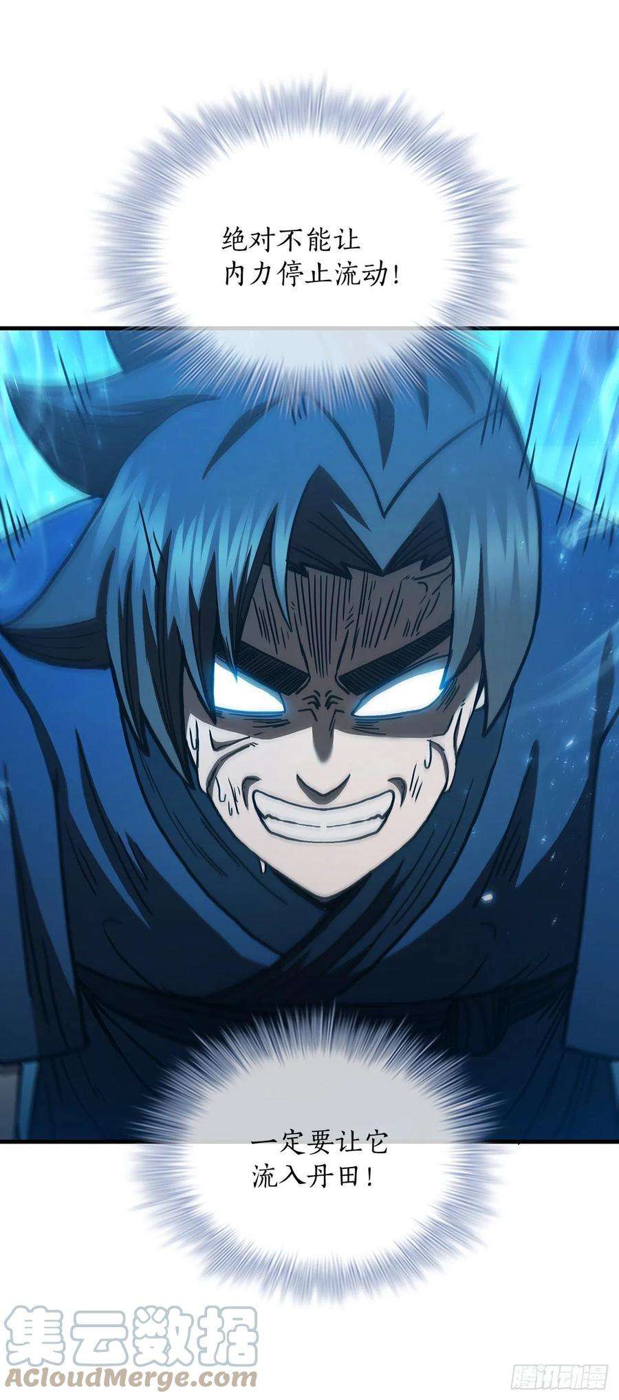 这个剑客有点抠65.神秘内功