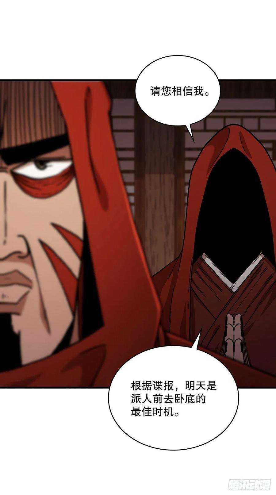 这个剑客有点抠65.神秘内功