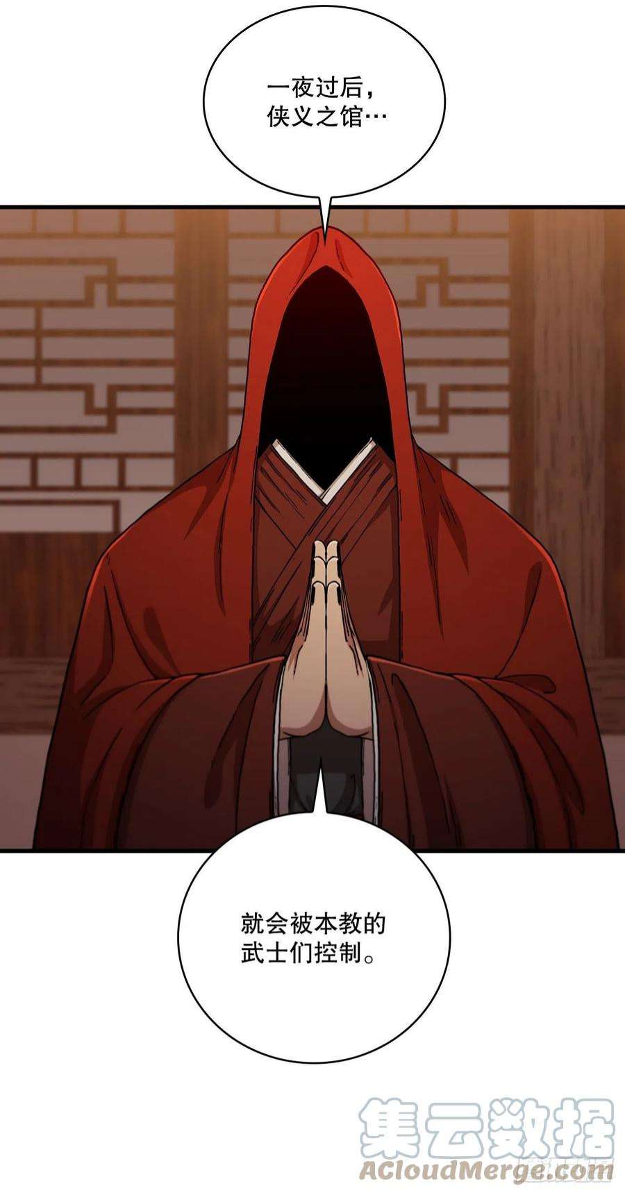 这个剑客有点抠65.神秘内功