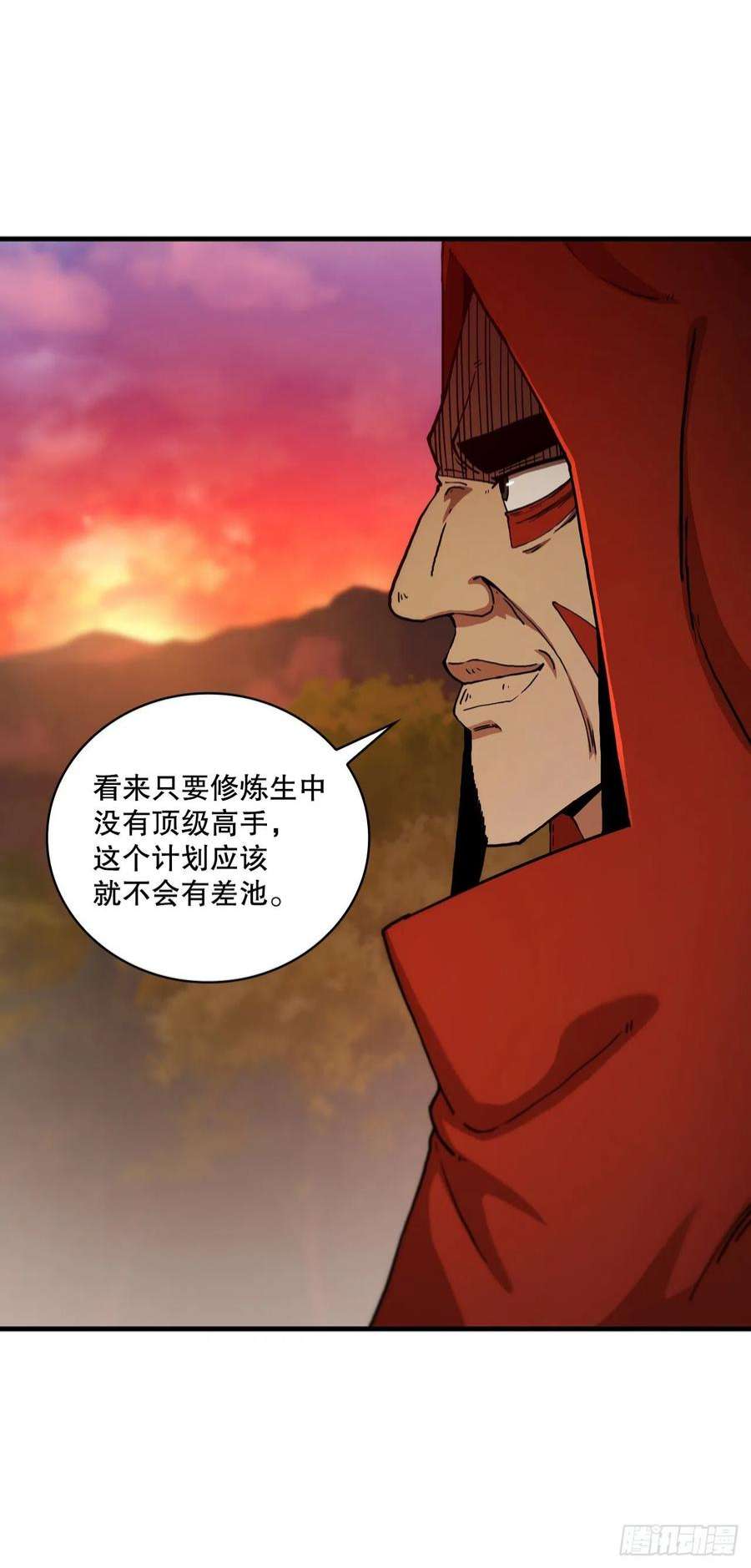 这个剑客有点抠65.神秘内功