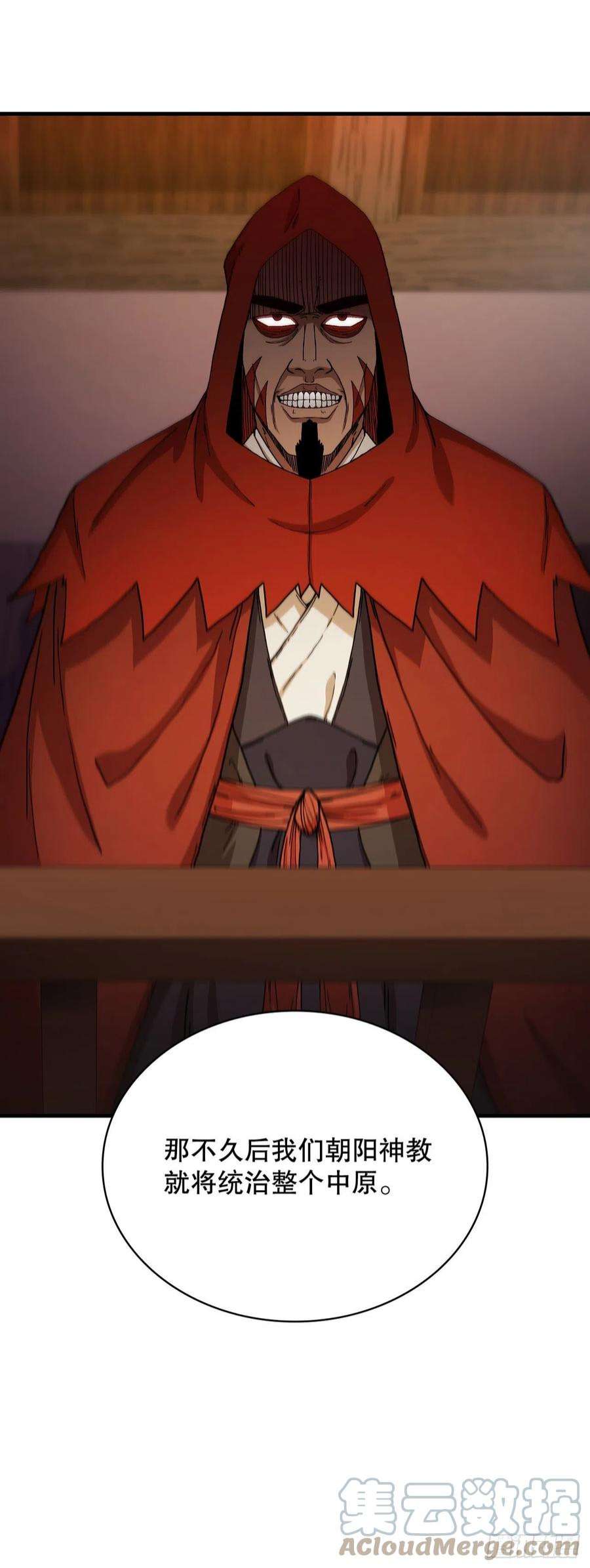 这个剑客有点抠65.神秘内功