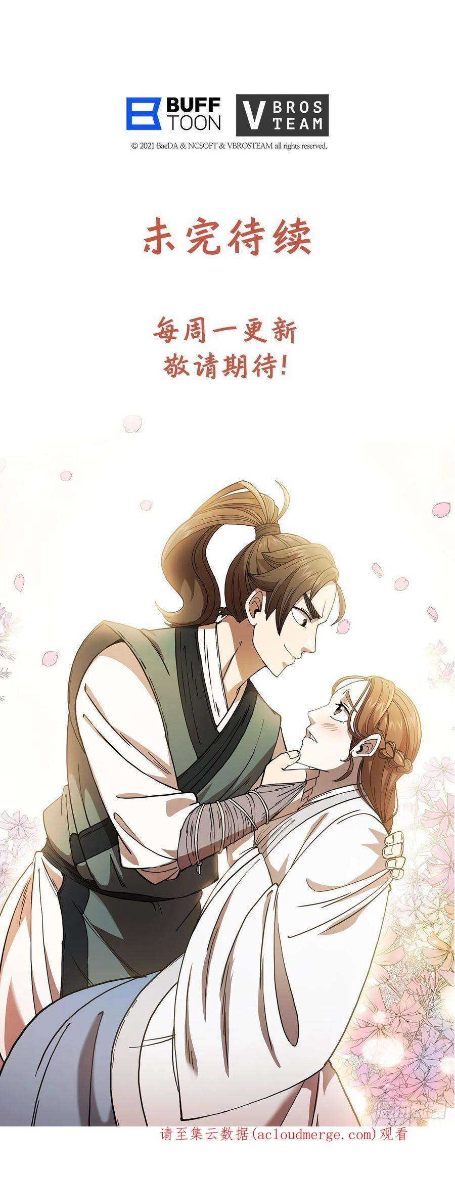 这个剑客有点抠65.神秘内功