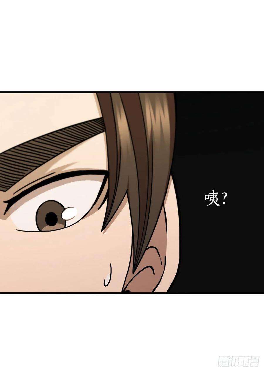 这个剑客有点抠65.神秘内功