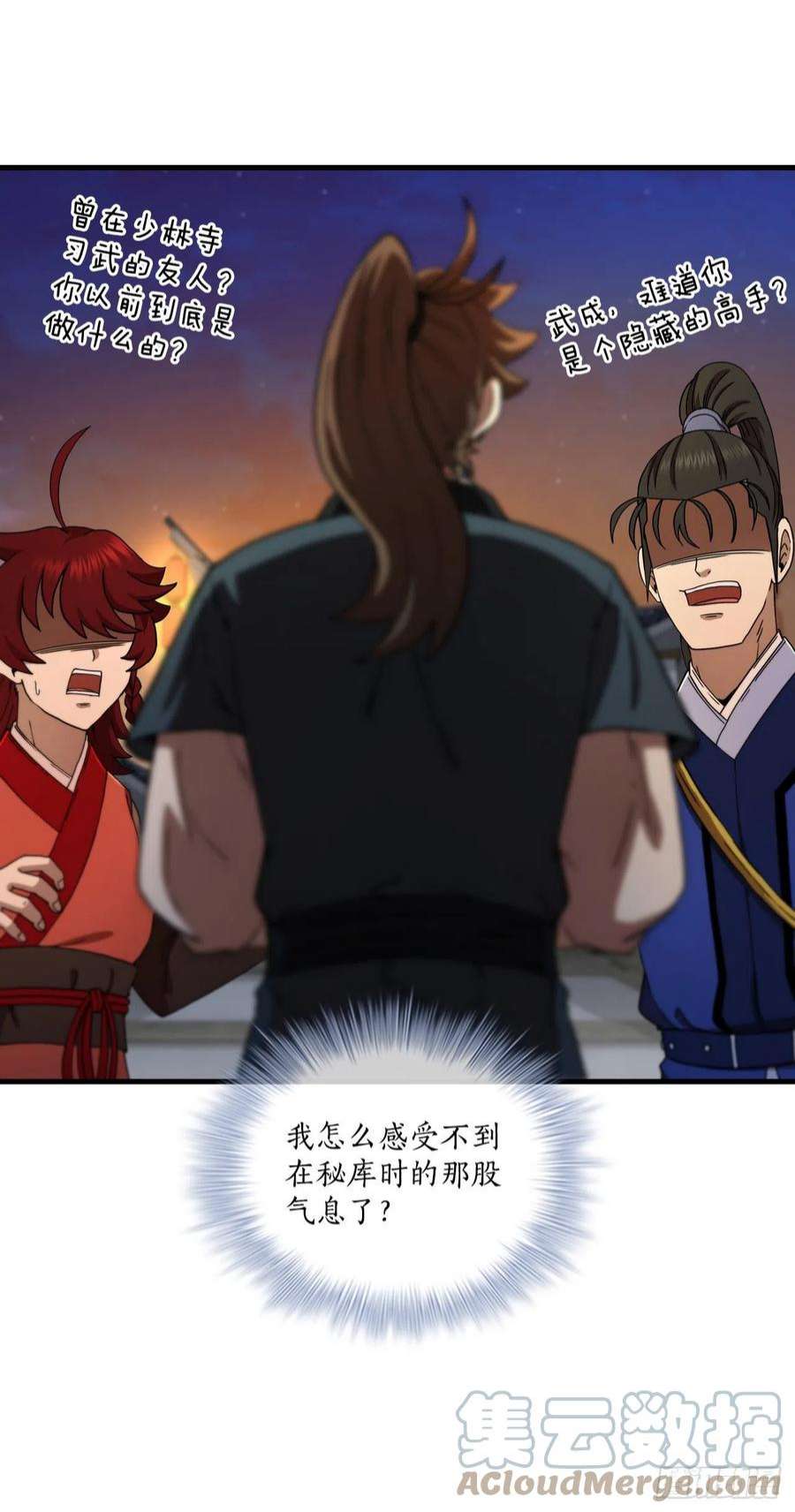 这个剑客有点抠65.神秘内功