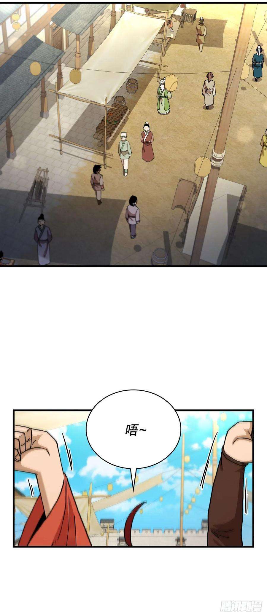 这个剑客有点抠66.收获友谊