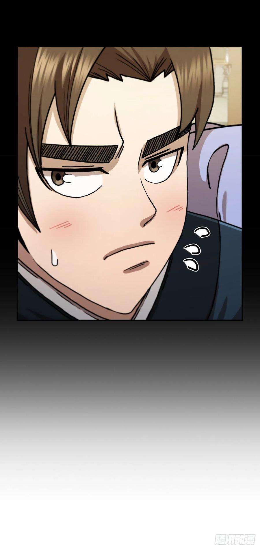 这个剑客有点抠66.收获友谊