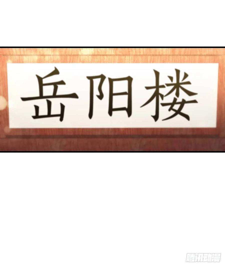 这个剑客有点抠66.收获友谊