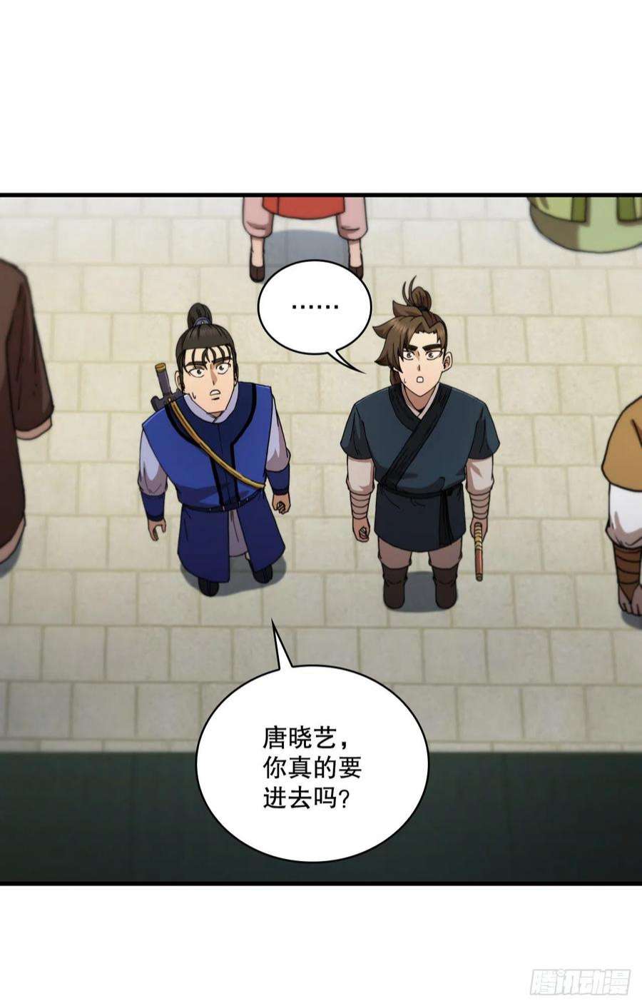 这个剑客有点抠66.收获友谊