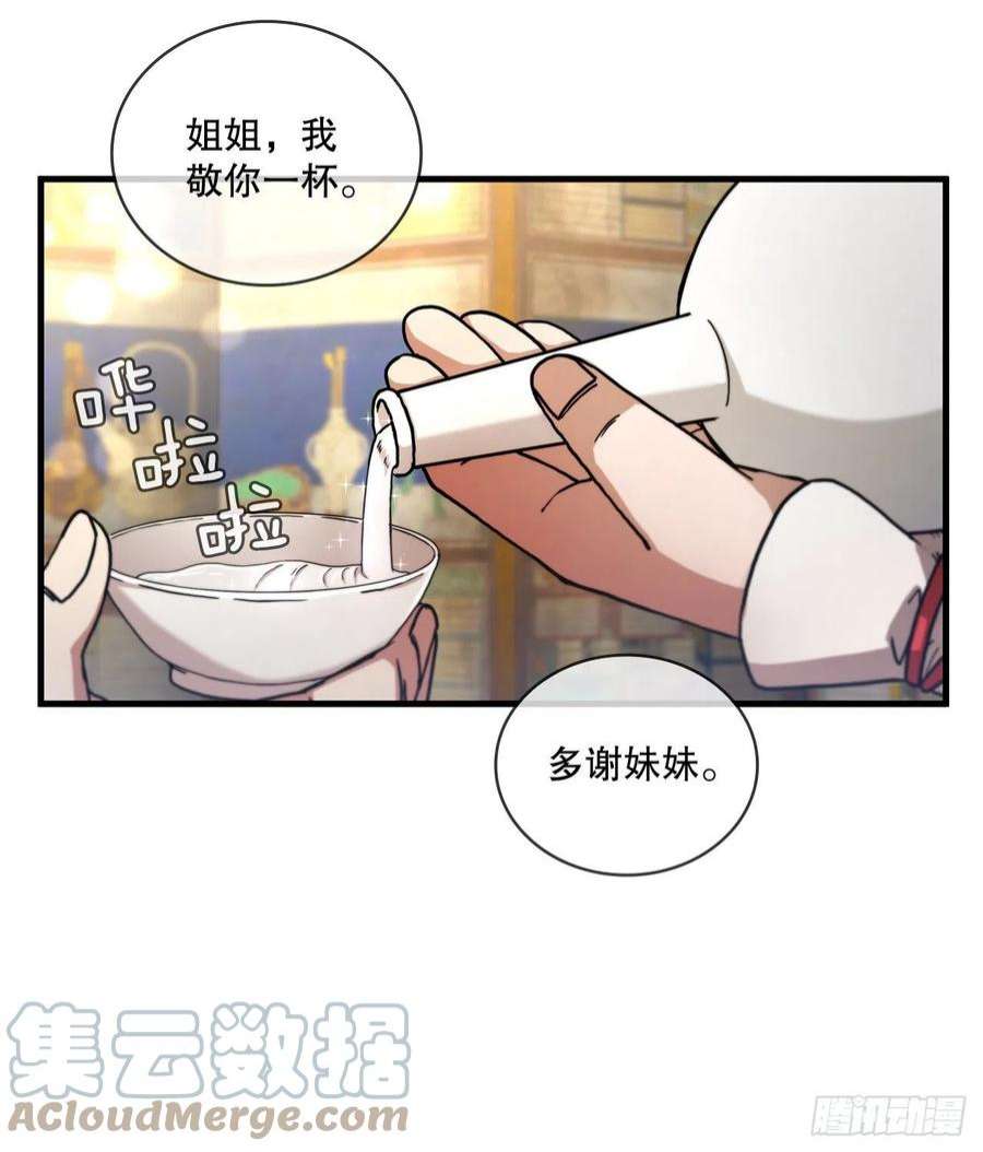 这个剑客有点抠66.收获友谊