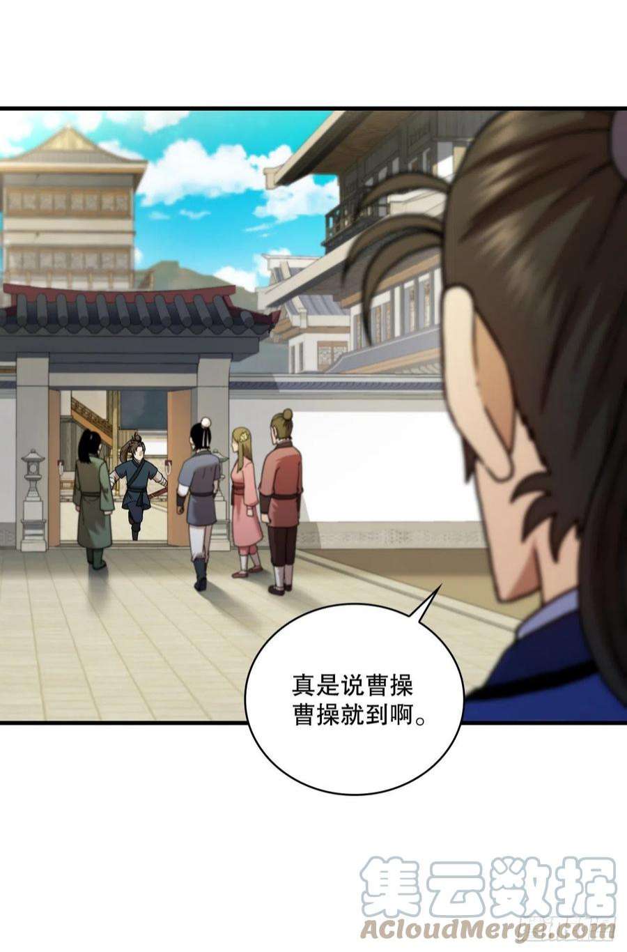 这个剑客有点抠66.收获友谊