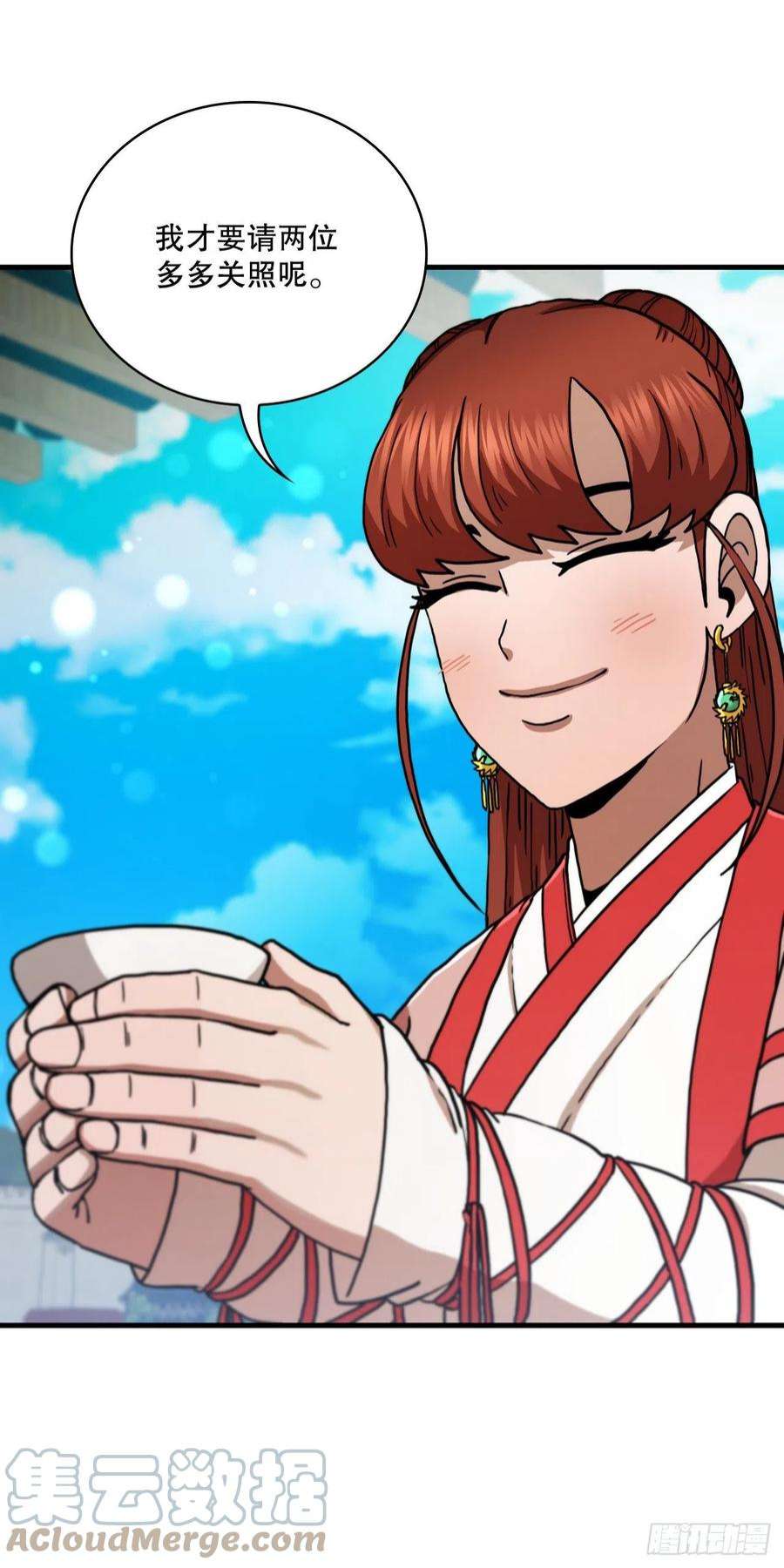 这个剑客有点抠66.收获友谊