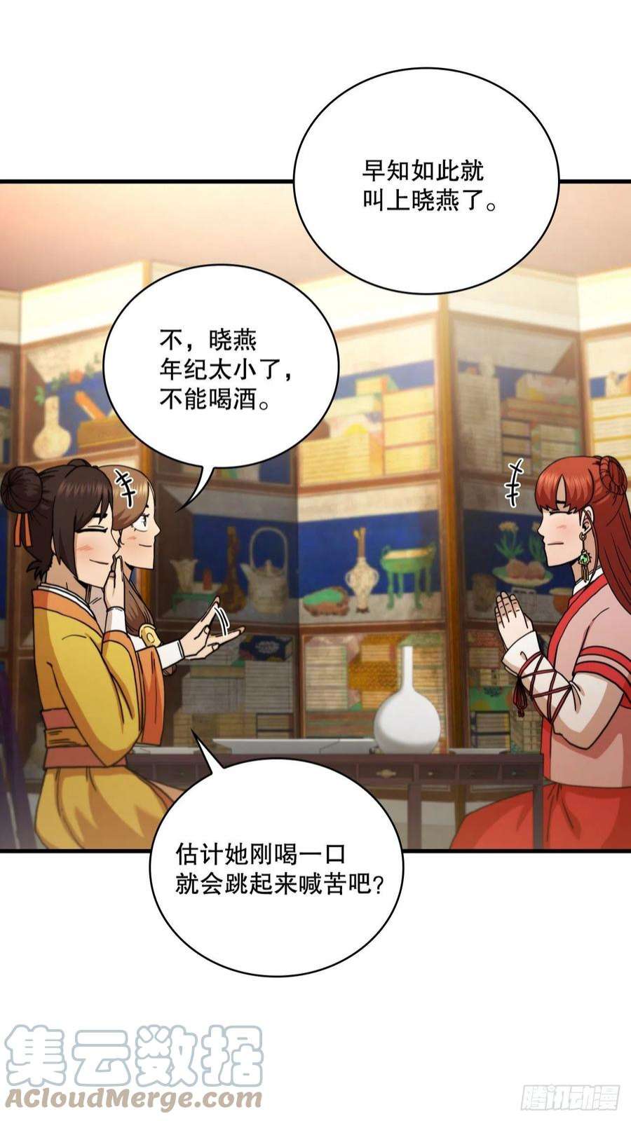 这个剑客有点抠66.收获友谊