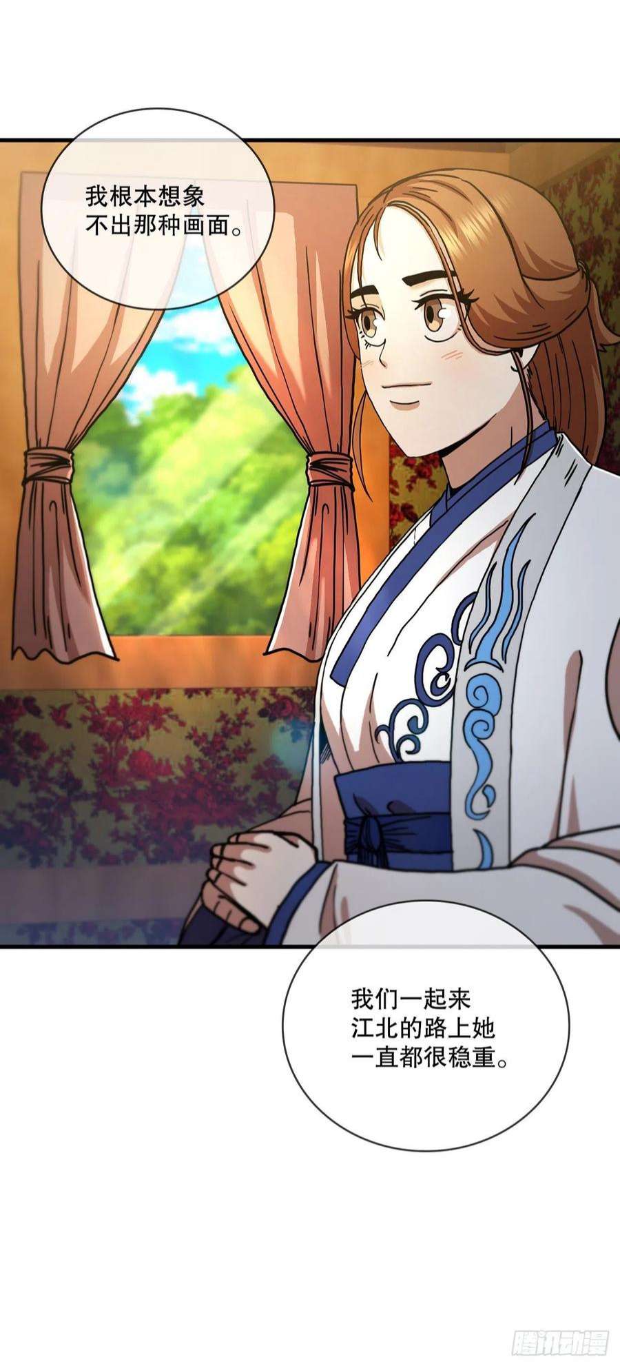 这个剑客有点抠66.收获友谊