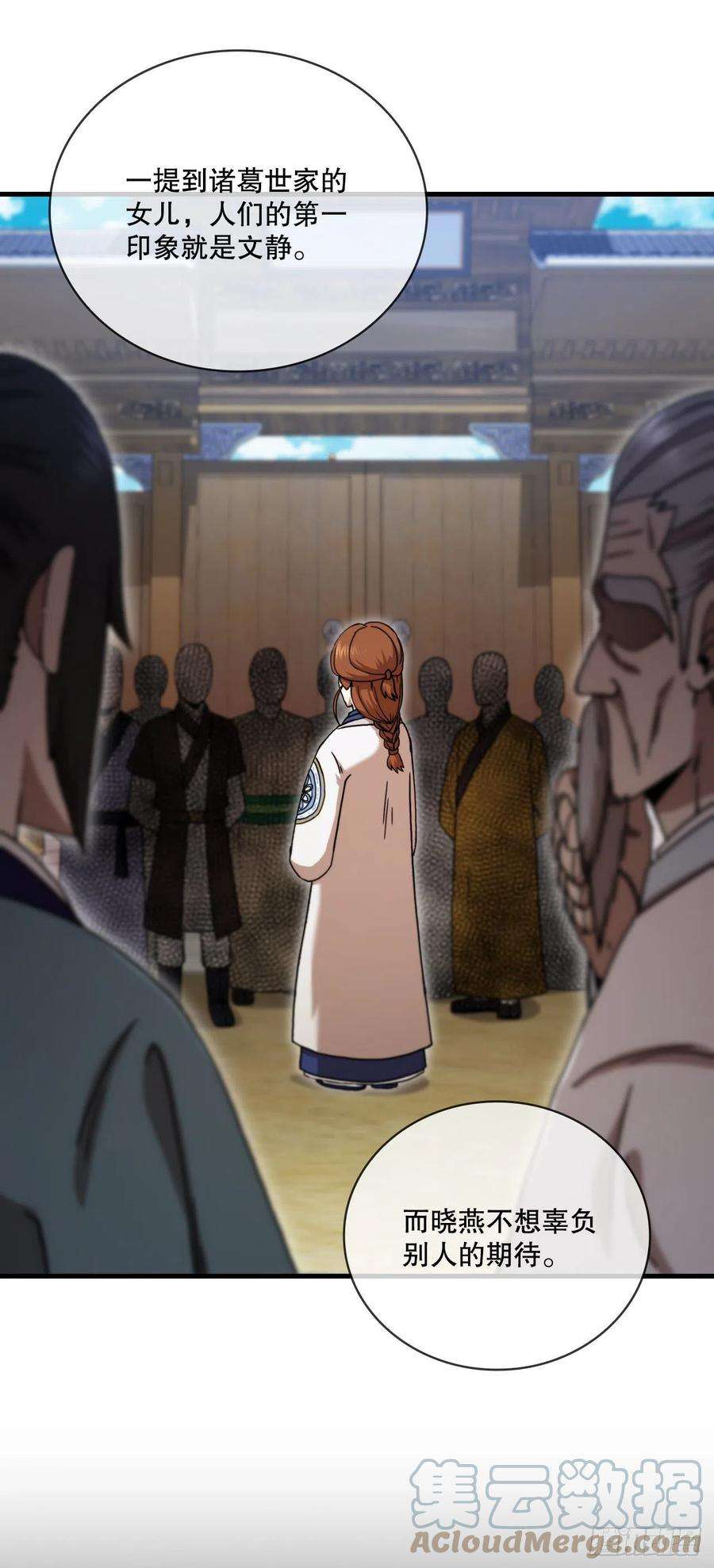 这个剑客有点抠66.收获友谊