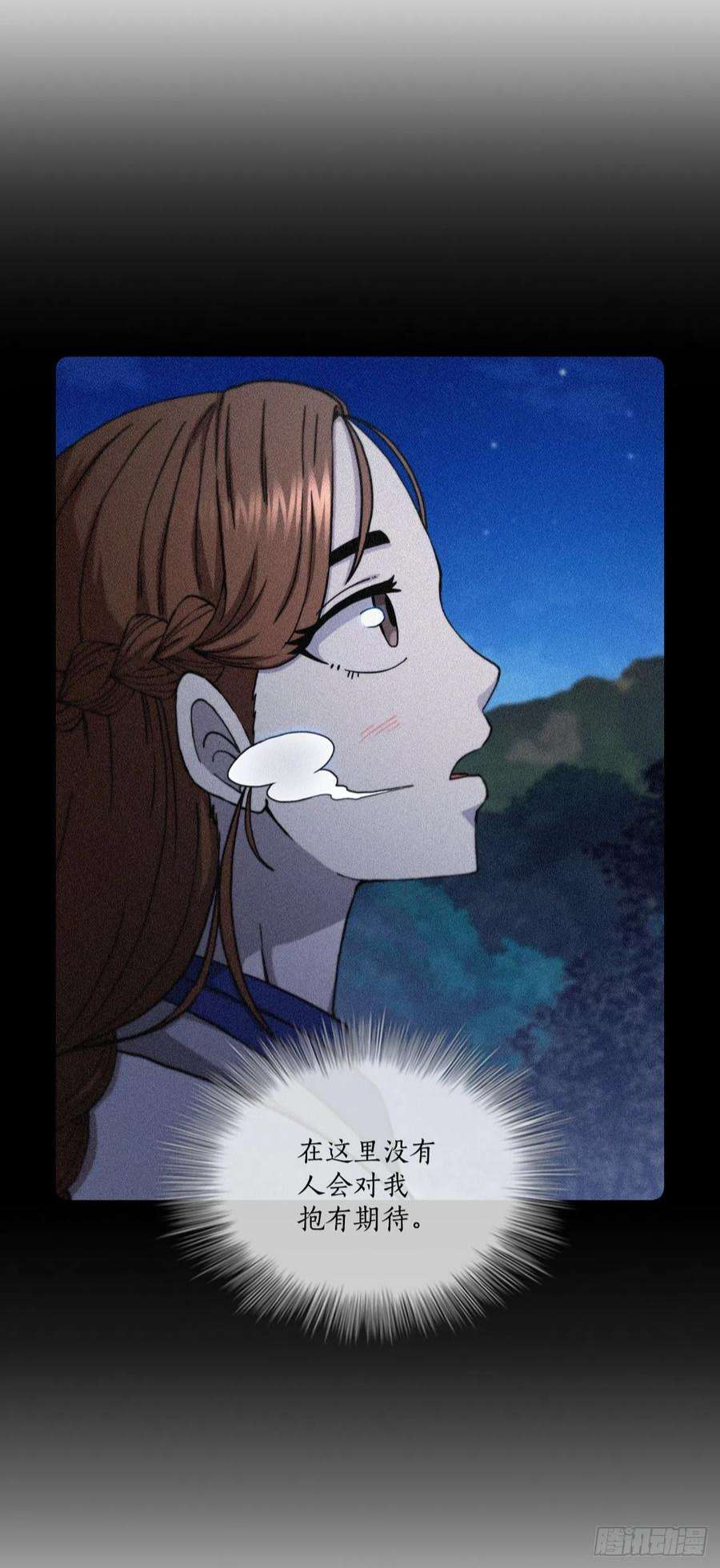 这个剑客有点抠66.收获友谊