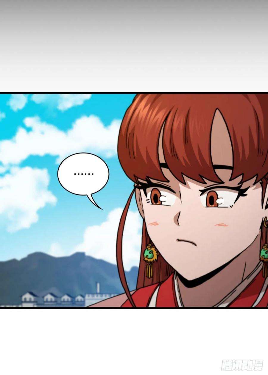 这个剑客有点抠66.收获友谊