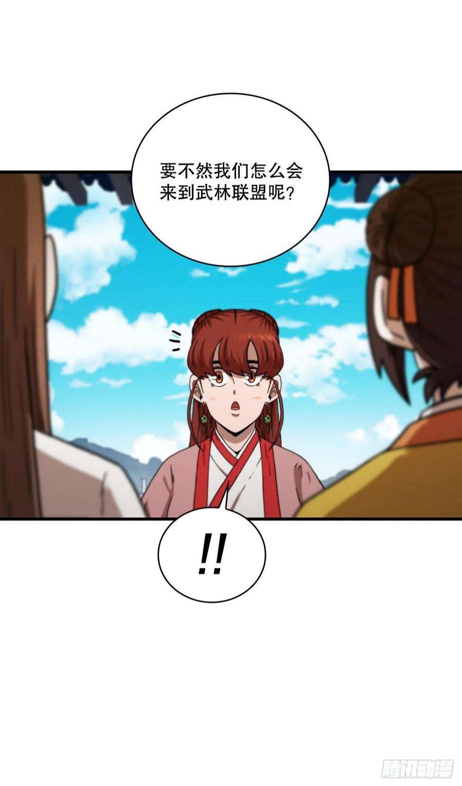 这个剑客有点抠66.收获友谊