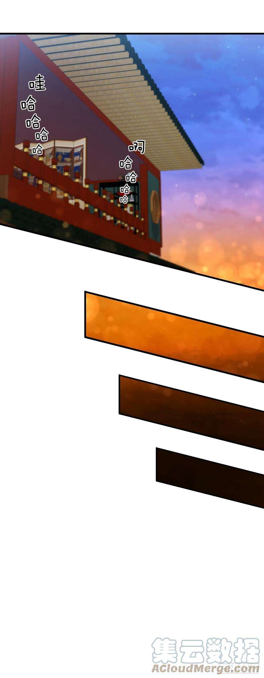 这个剑客有点抠66.收获友谊