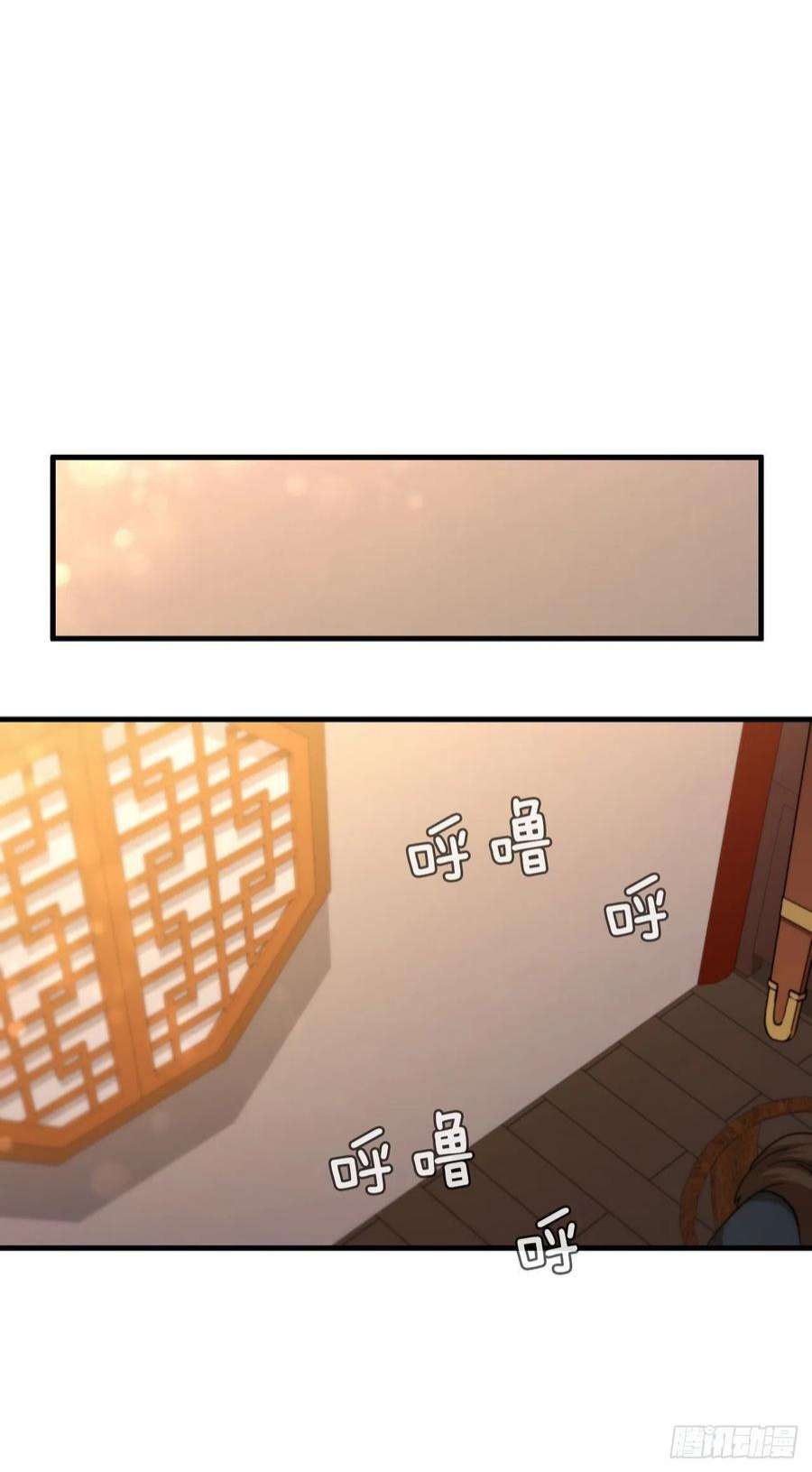 这个剑客有点抠66.收获友谊