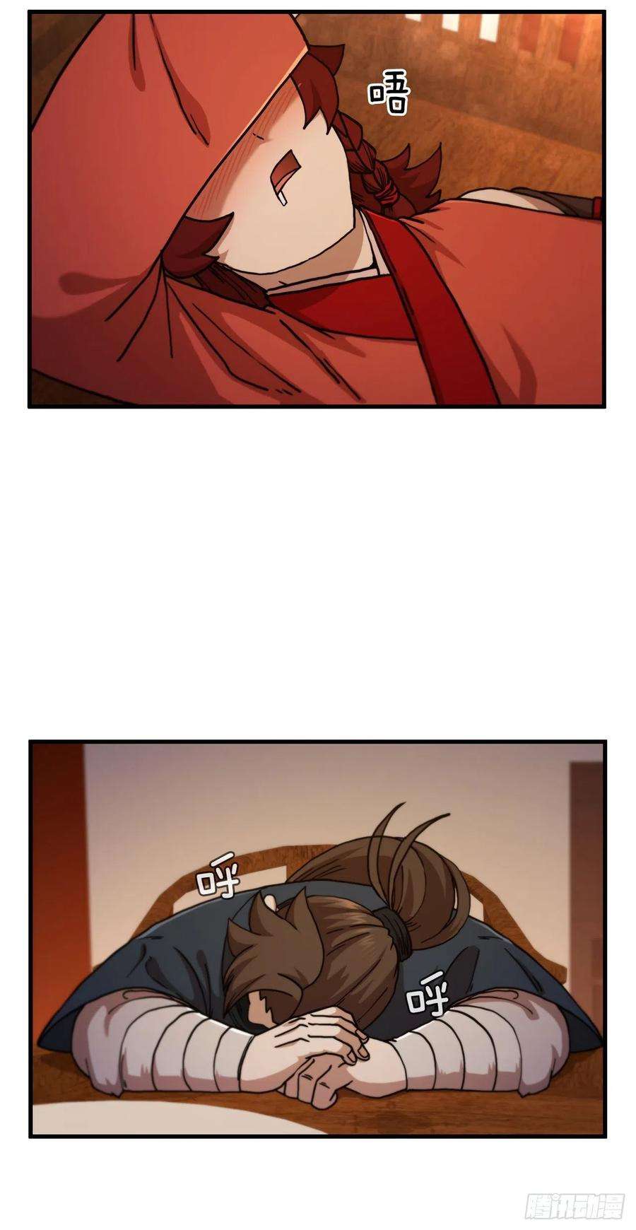 这个剑客有点抠66.收获友谊