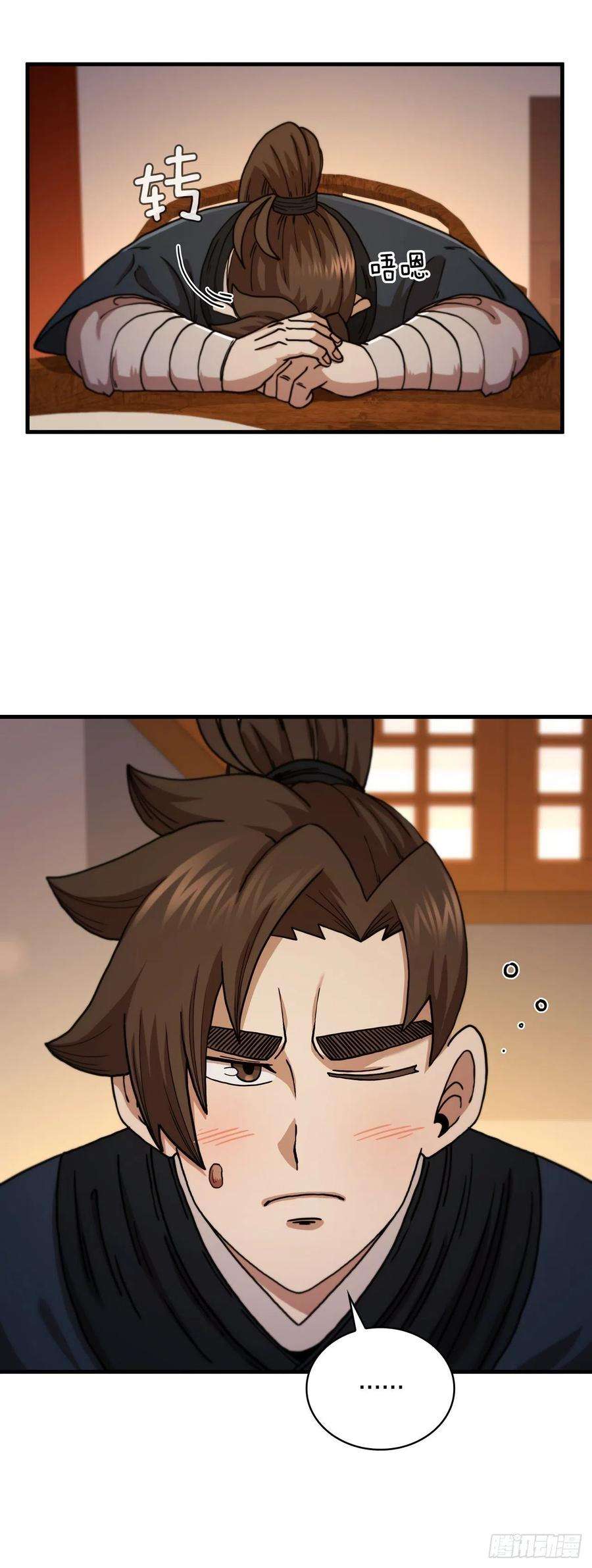 这个剑客有点抠66.收获友谊