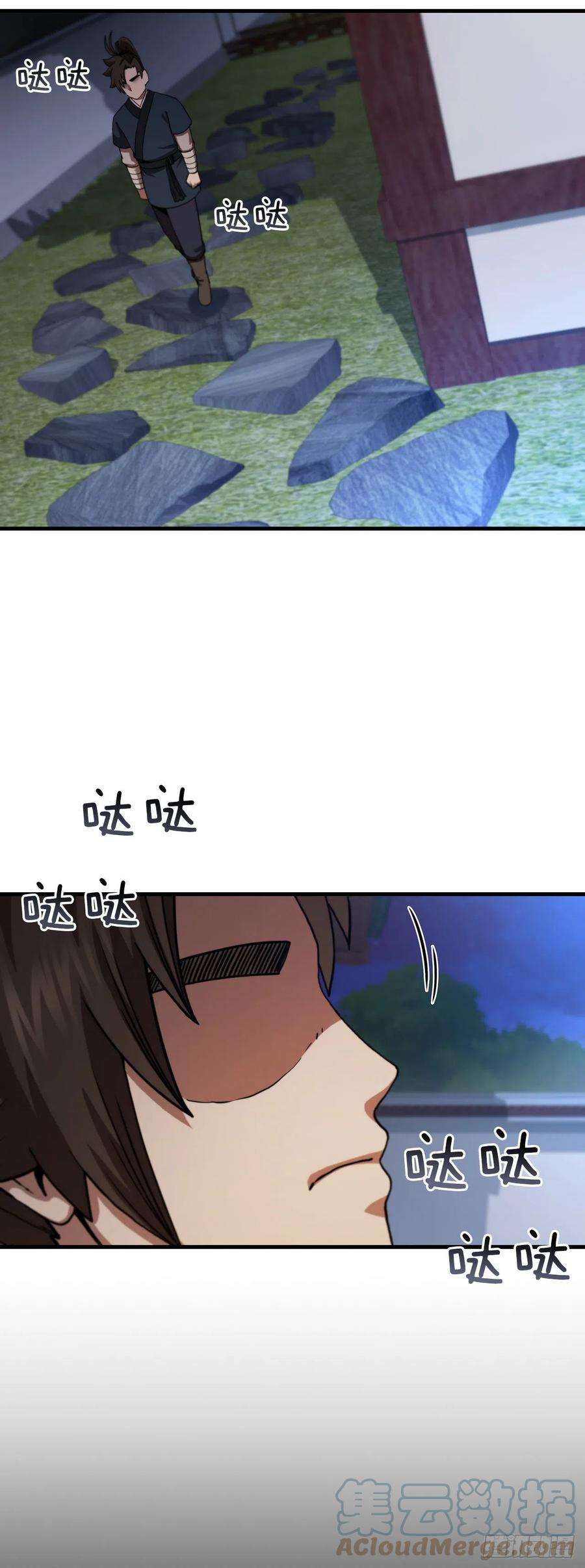 这个剑客有点抠66.收获友谊