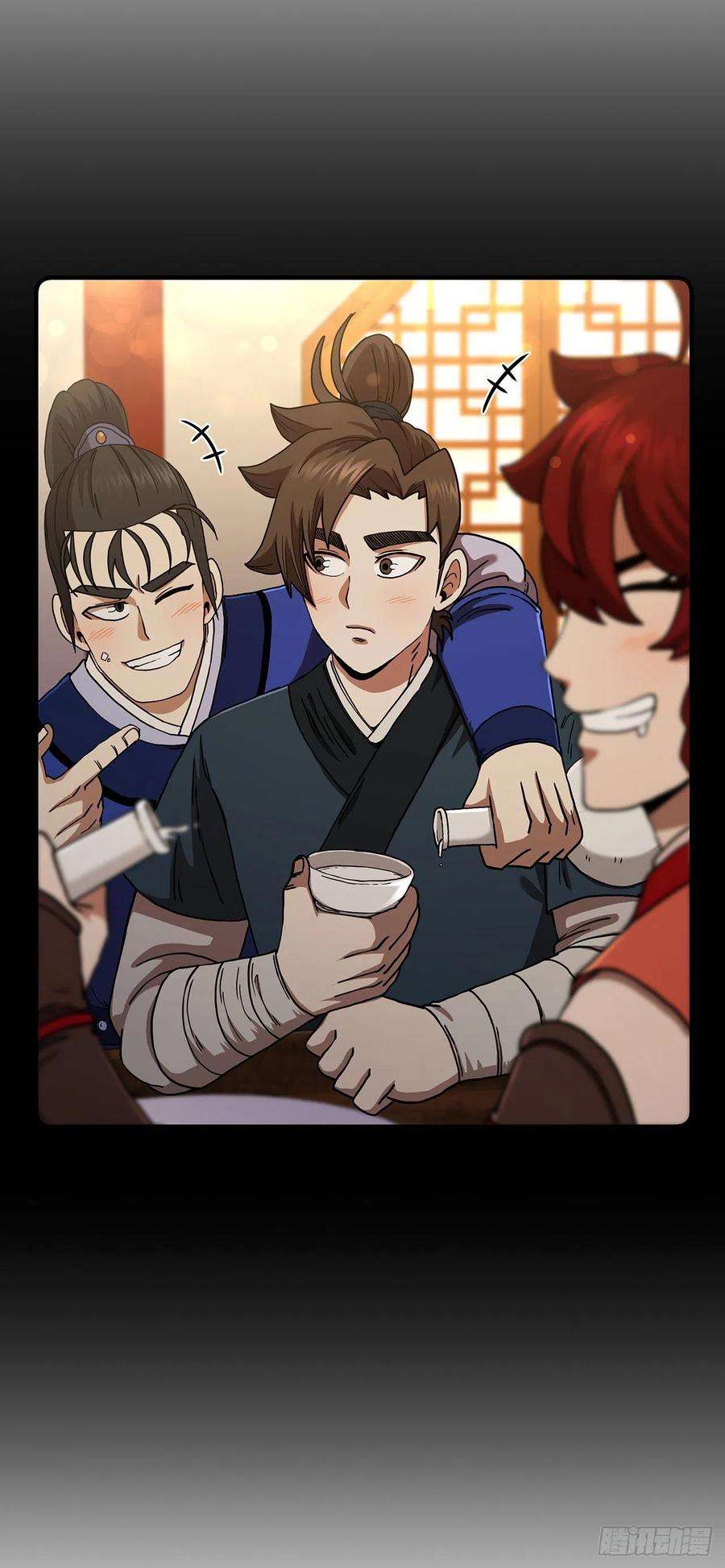 这个剑客有点抠66.收获友谊