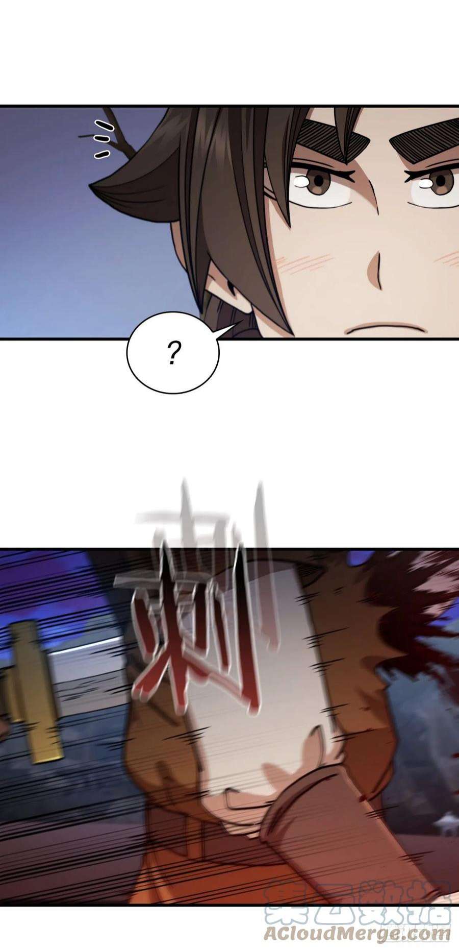 这个剑客有点抠66.收获友谊