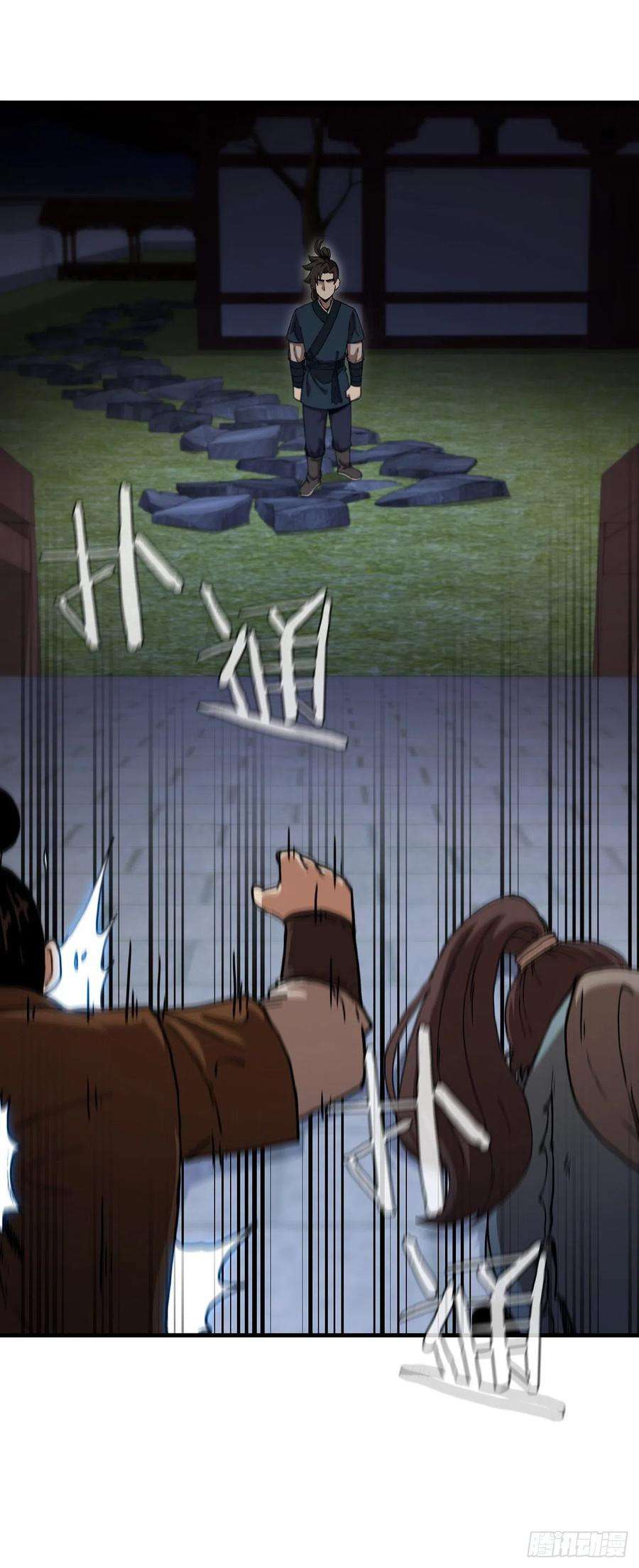 这个剑客有点抠66.收获友谊