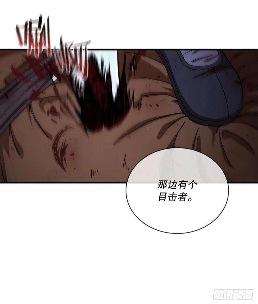 这个剑客有点抠66.收获友谊