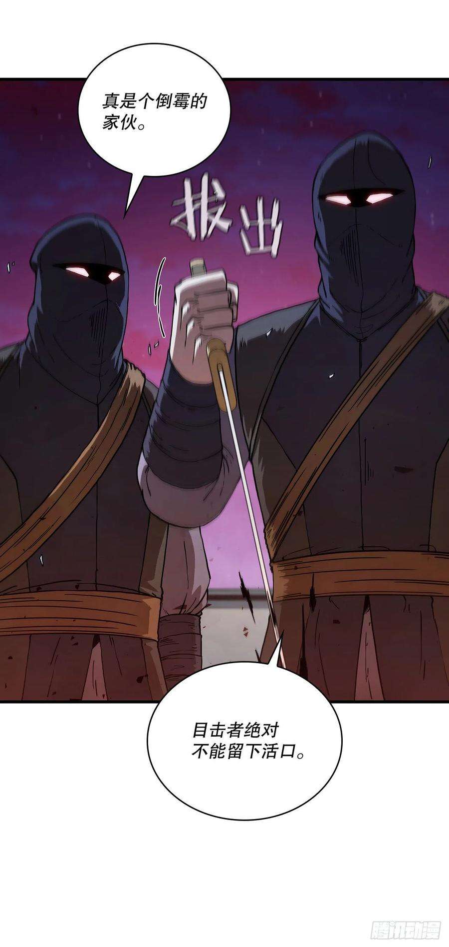 这个剑客有点抠66.收获友谊