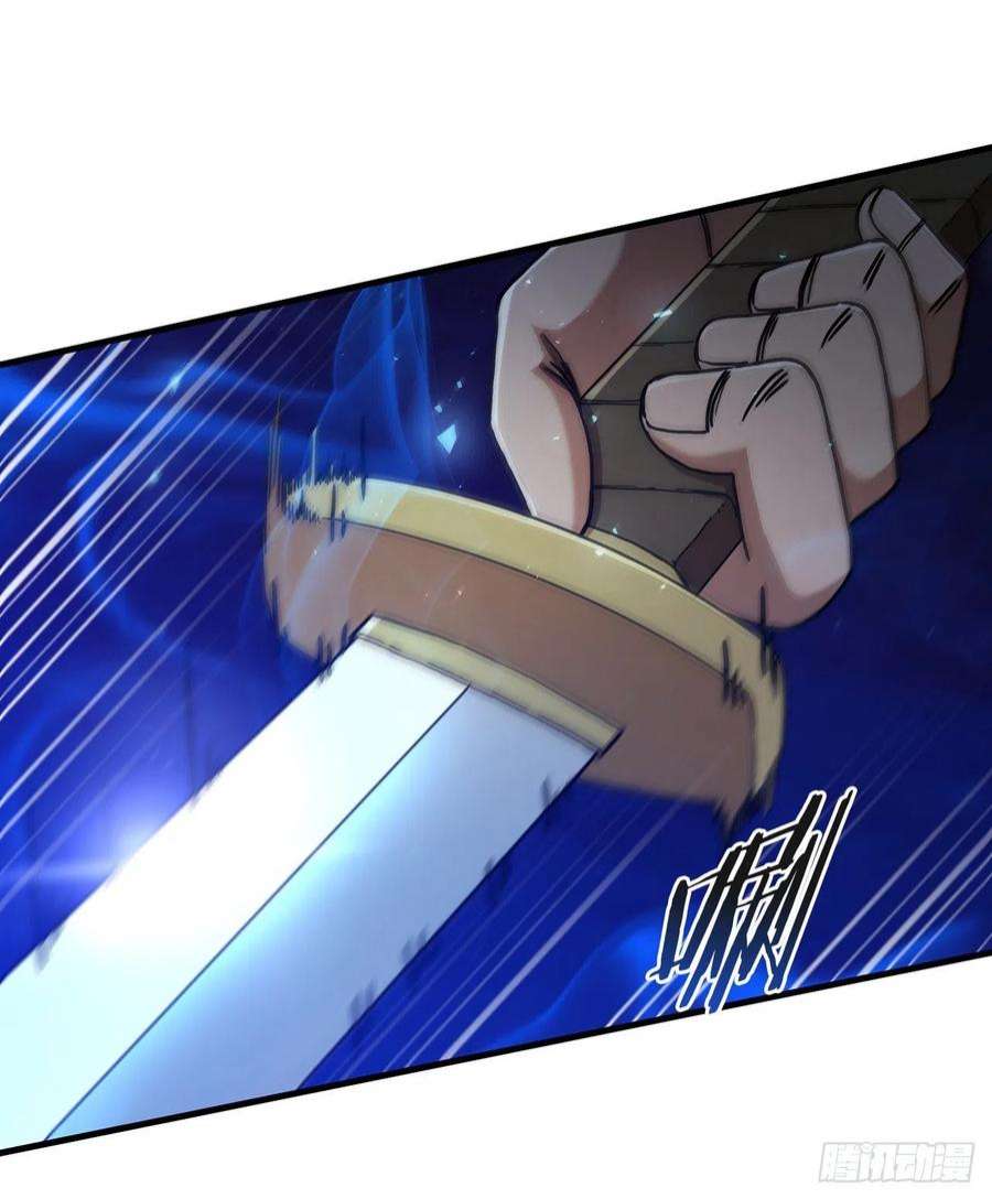 这个剑客有点抠67.神秘刺客