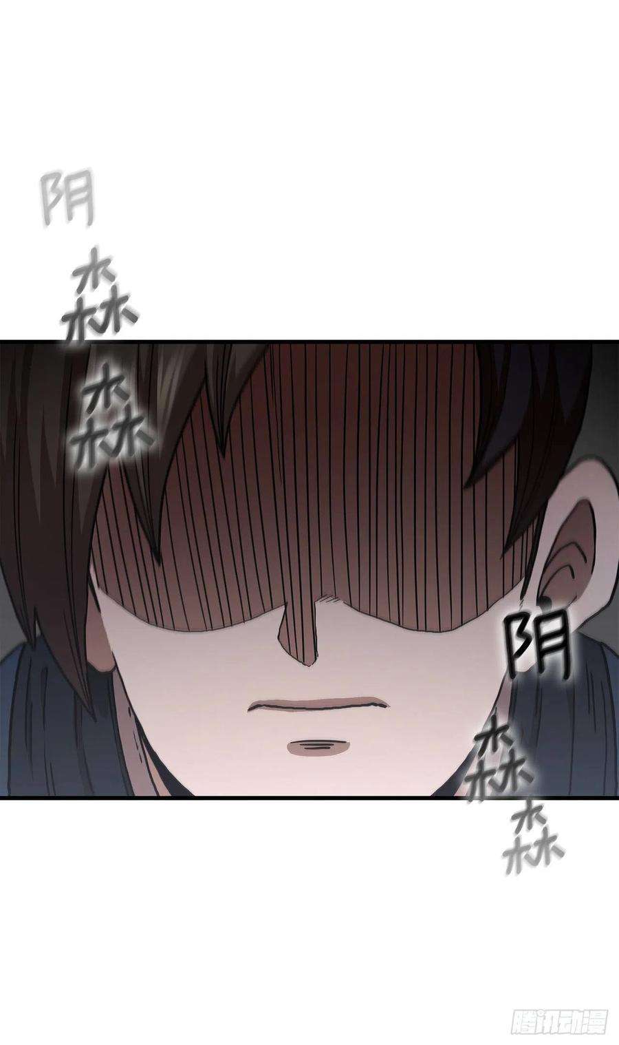 这个剑客有点抠67.神秘刺客