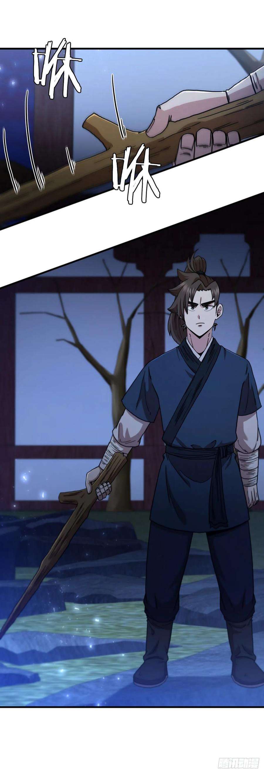 这个剑客有点抠67.神秘刺客