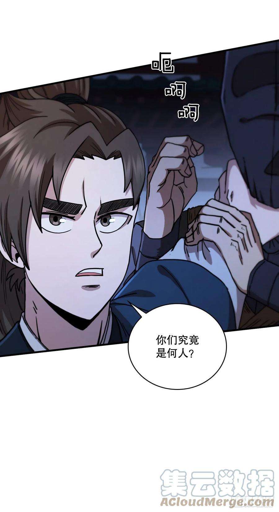 这个剑客有点抠67.神秘刺客