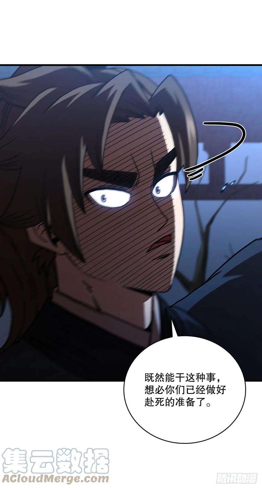 这个剑客有点抠67.神秘刺客