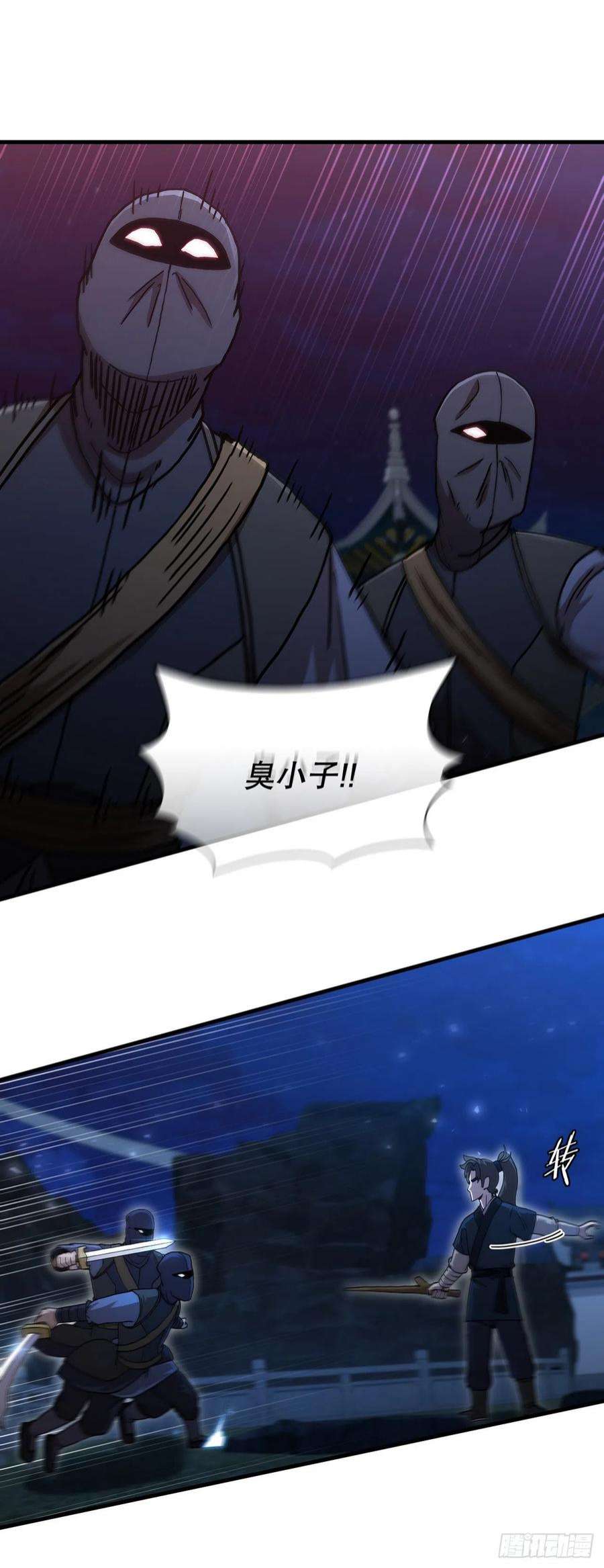 这个剑客有点抠67.神秘刺客