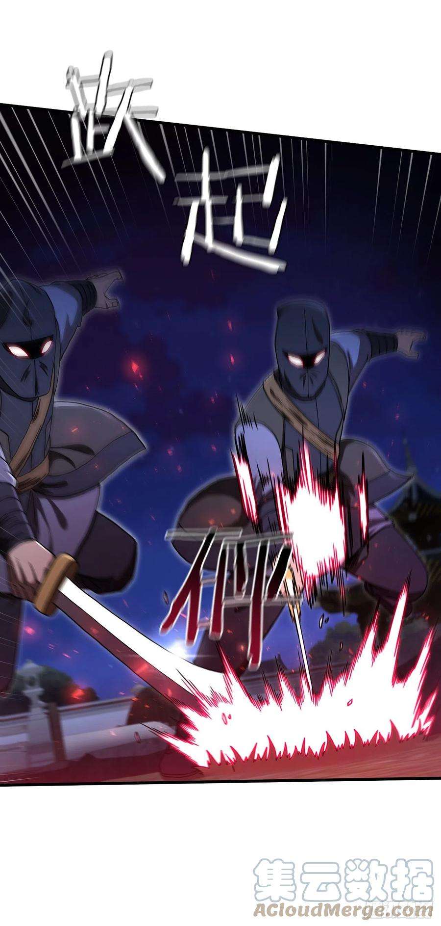 这个剑客有点抠67.神秘刺客