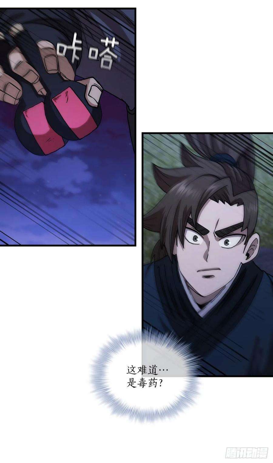 这个剑客有点抠67.神秘刺客