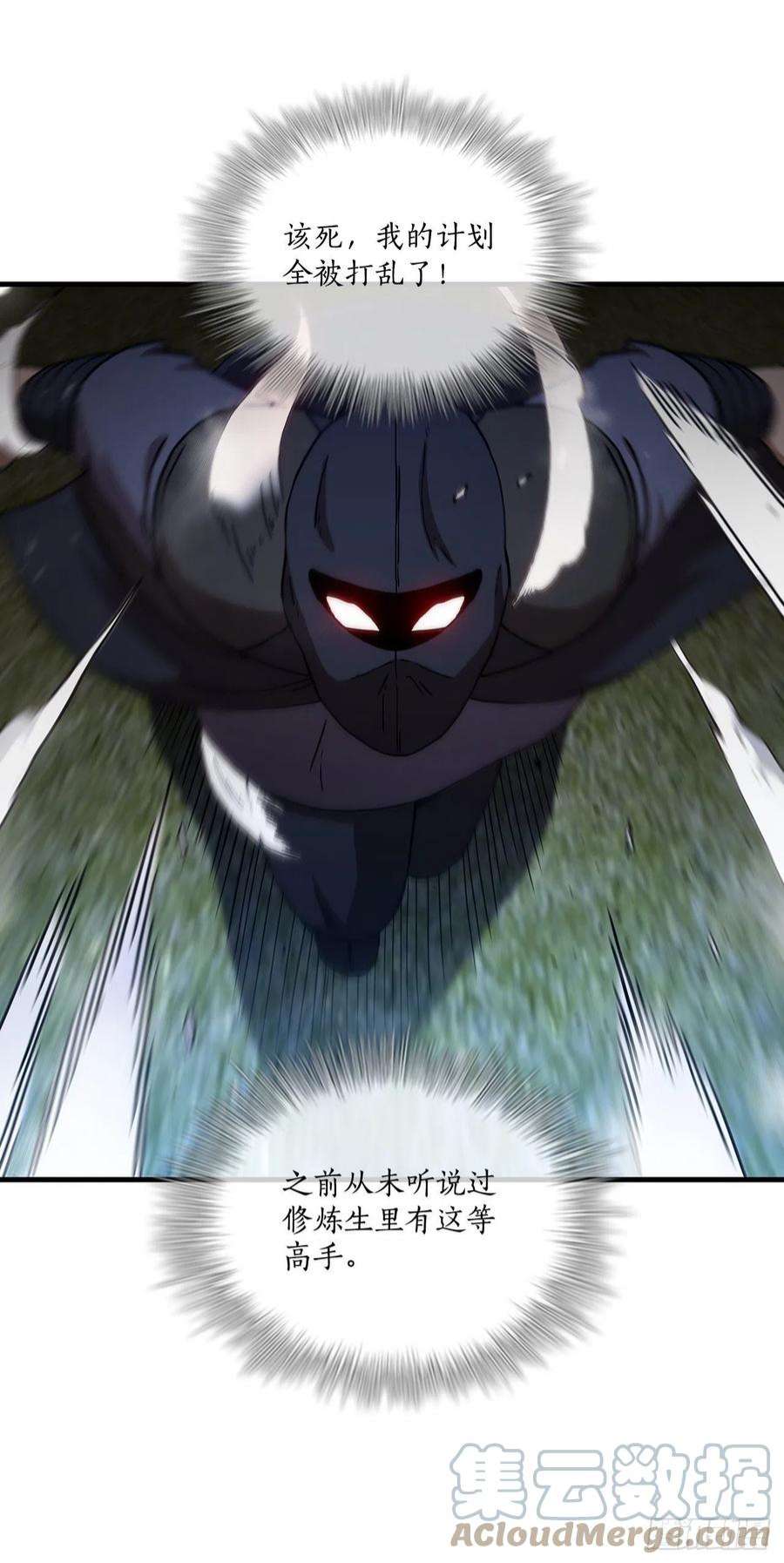 这个剑客有点抠67.神秘刺客