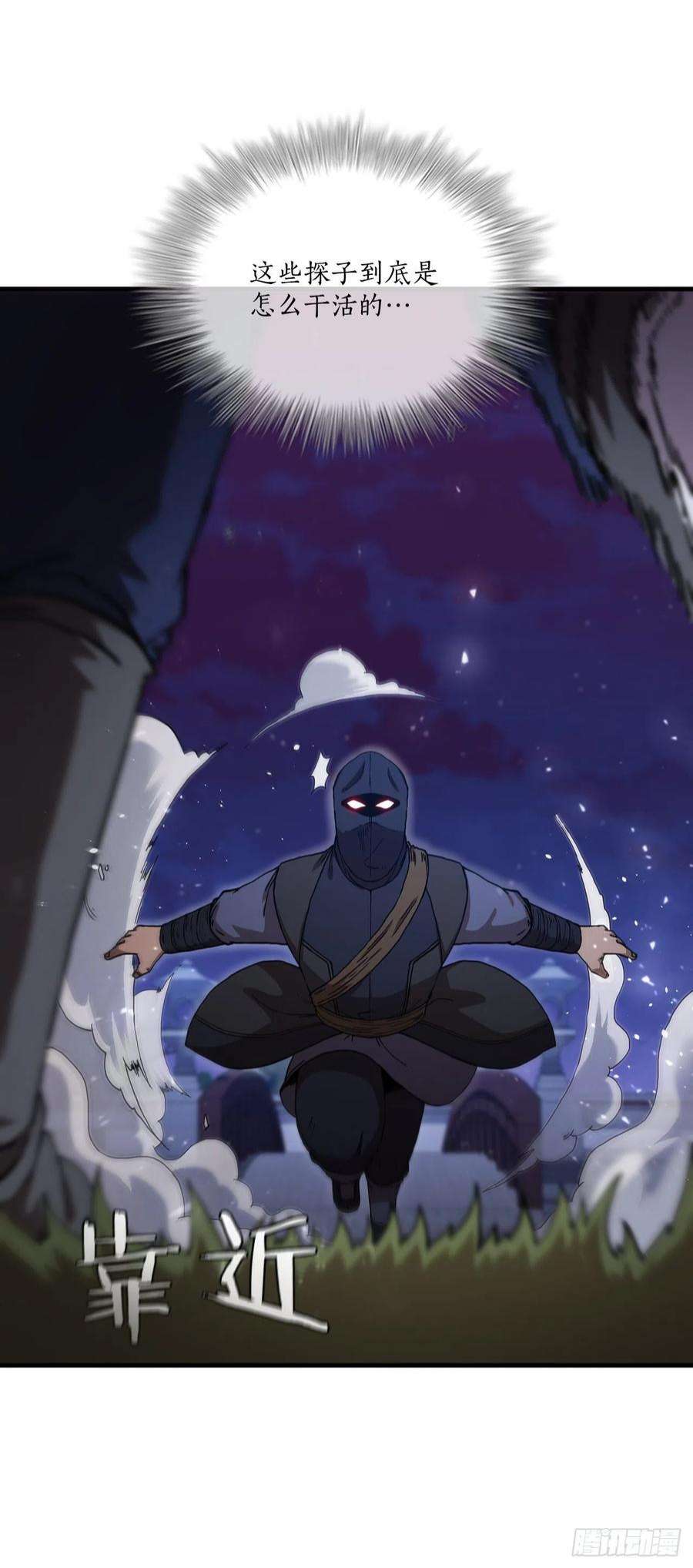 这个剑客有点抠67.神秘刺客