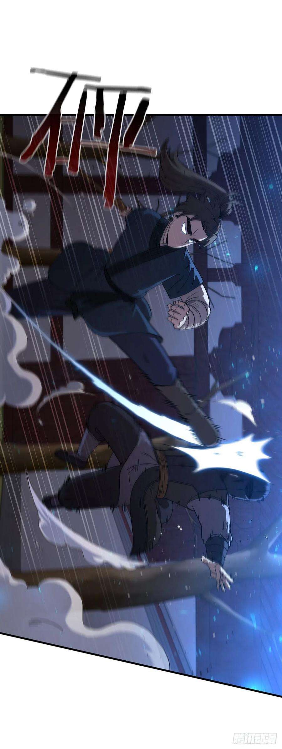 这个剑客有点抠67.神秘刺客