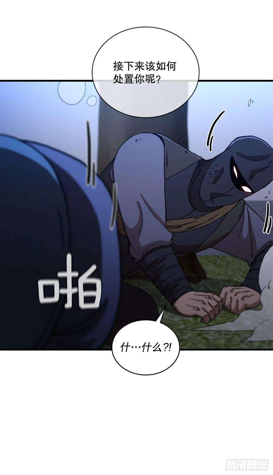 这个剑客有点抠67.神秘刺客