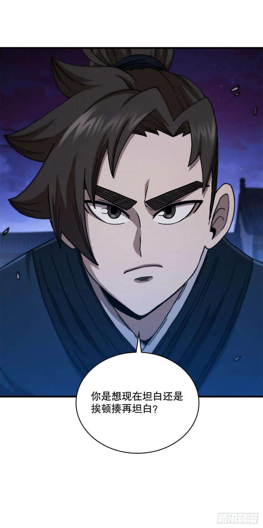 这个剑客有点抠67.神秘刺客