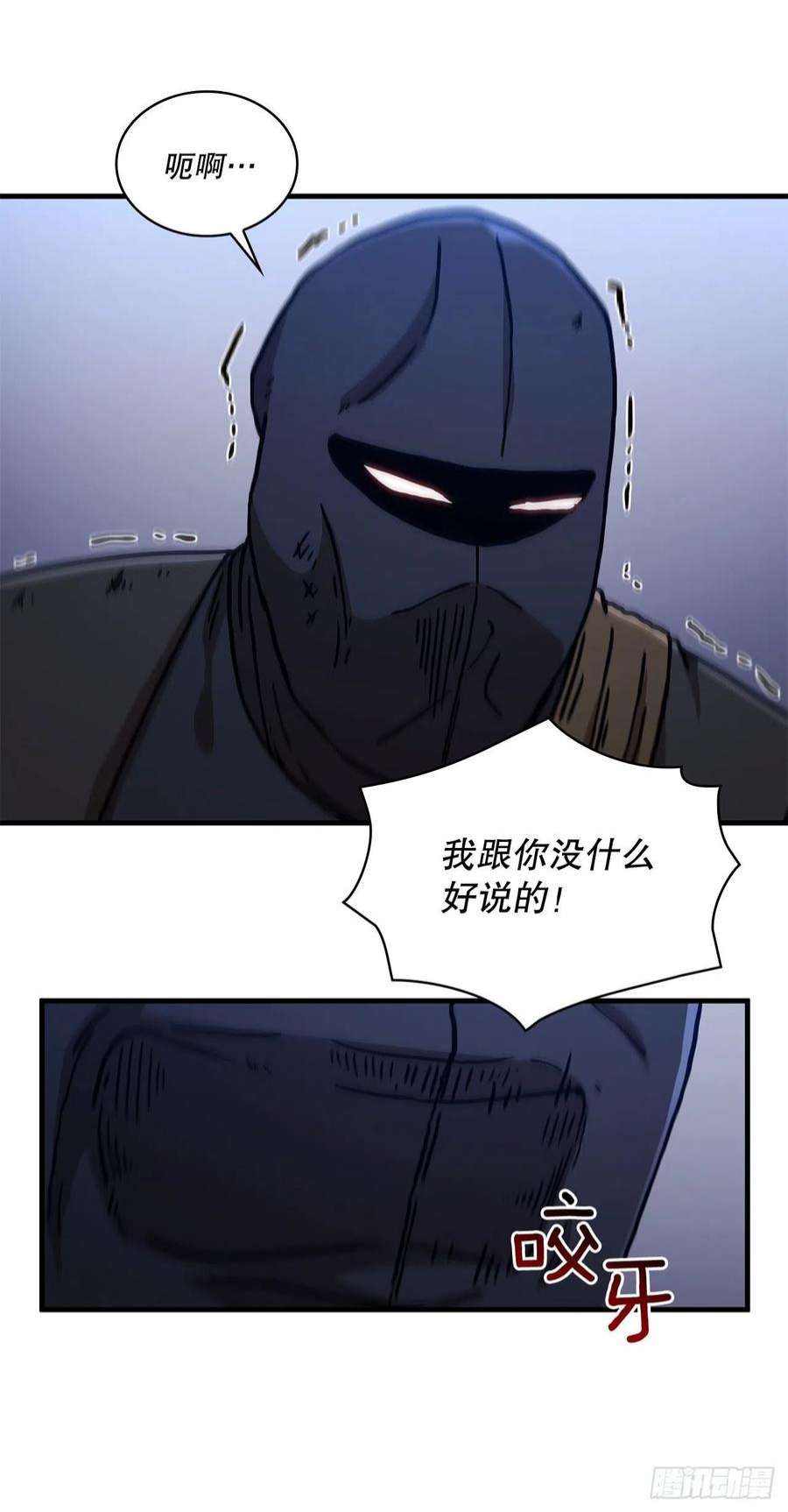 这个剑客有点抠67.神秘刺客