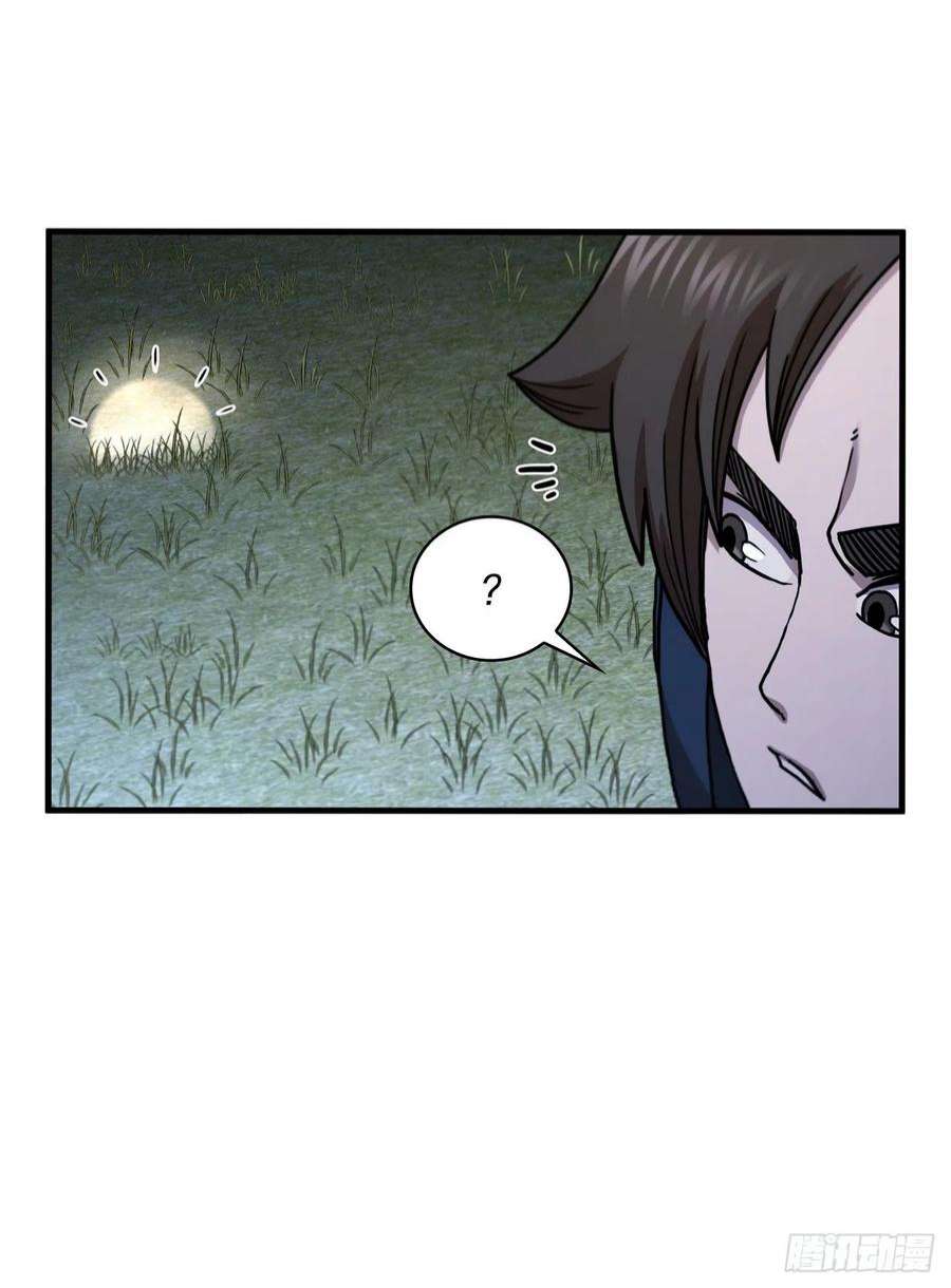 这个剑客有点抠67.神秘刺客