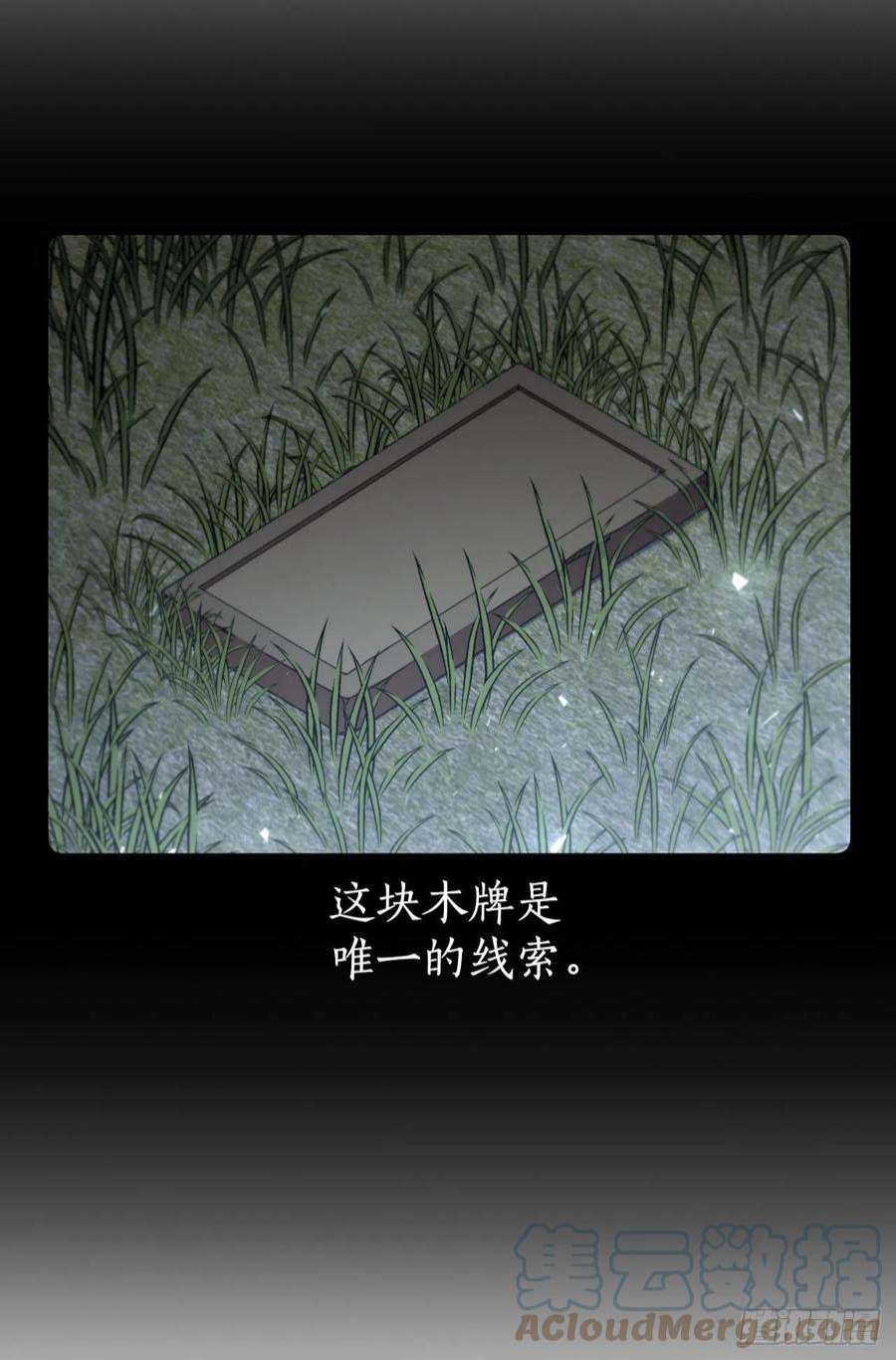 这个剑客有点抠67.神秘刺客